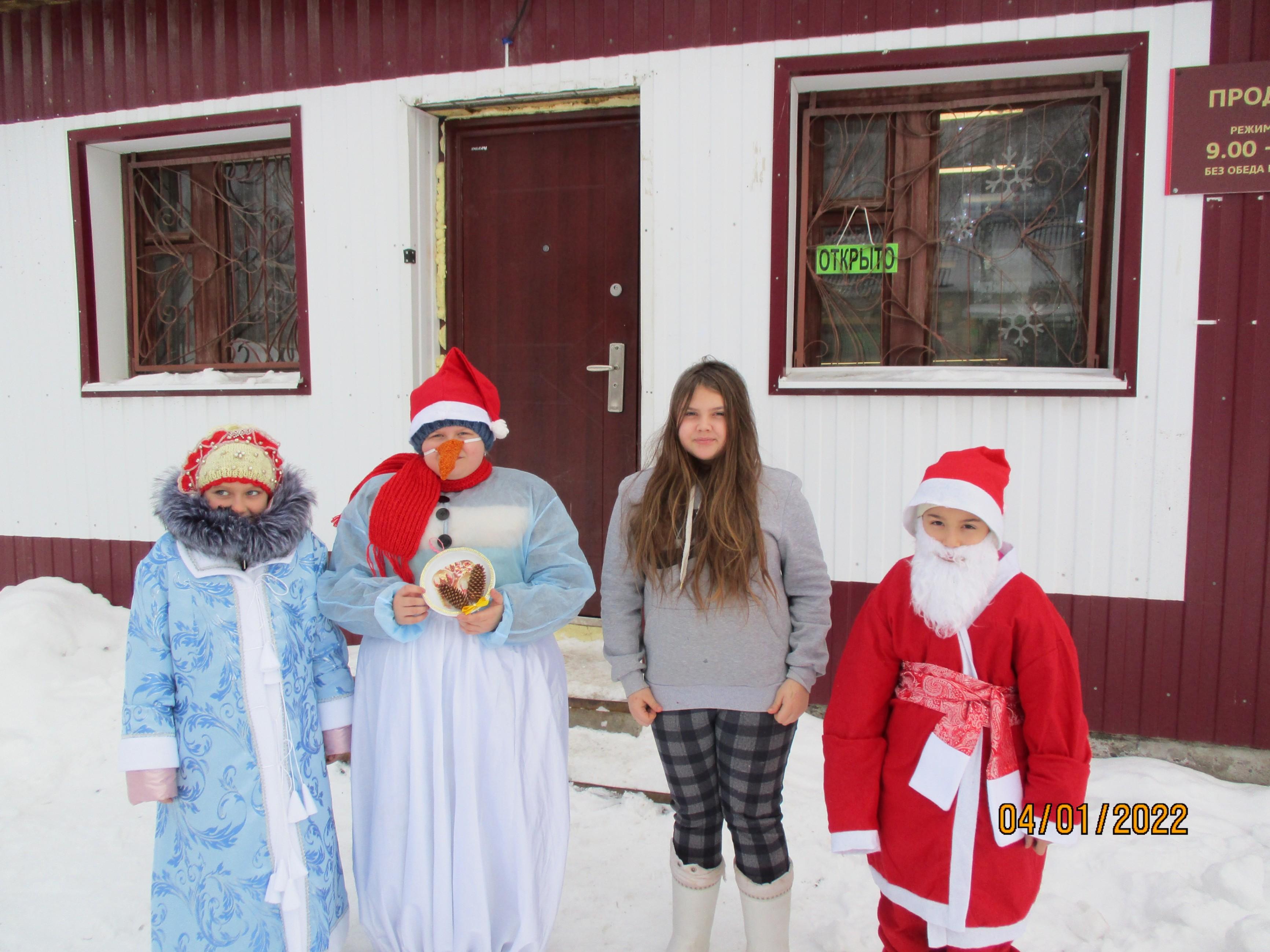 Программа «Ловушка для Деда Мороза»