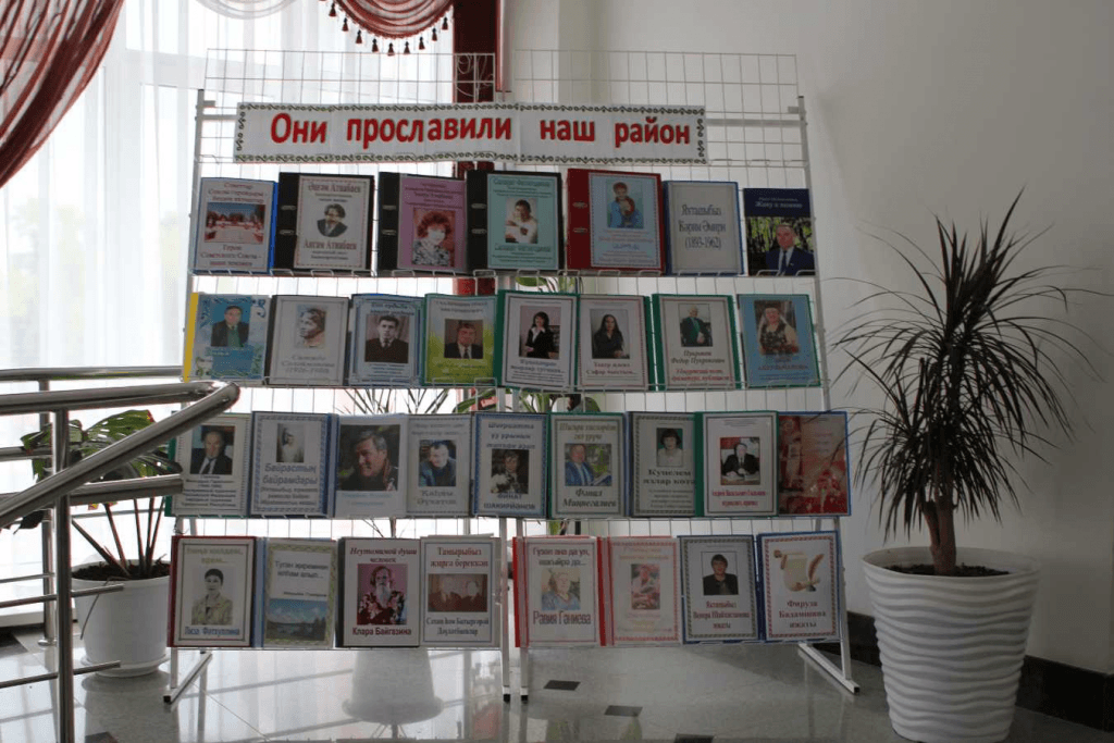 Книжная выставка «Юбилей району»