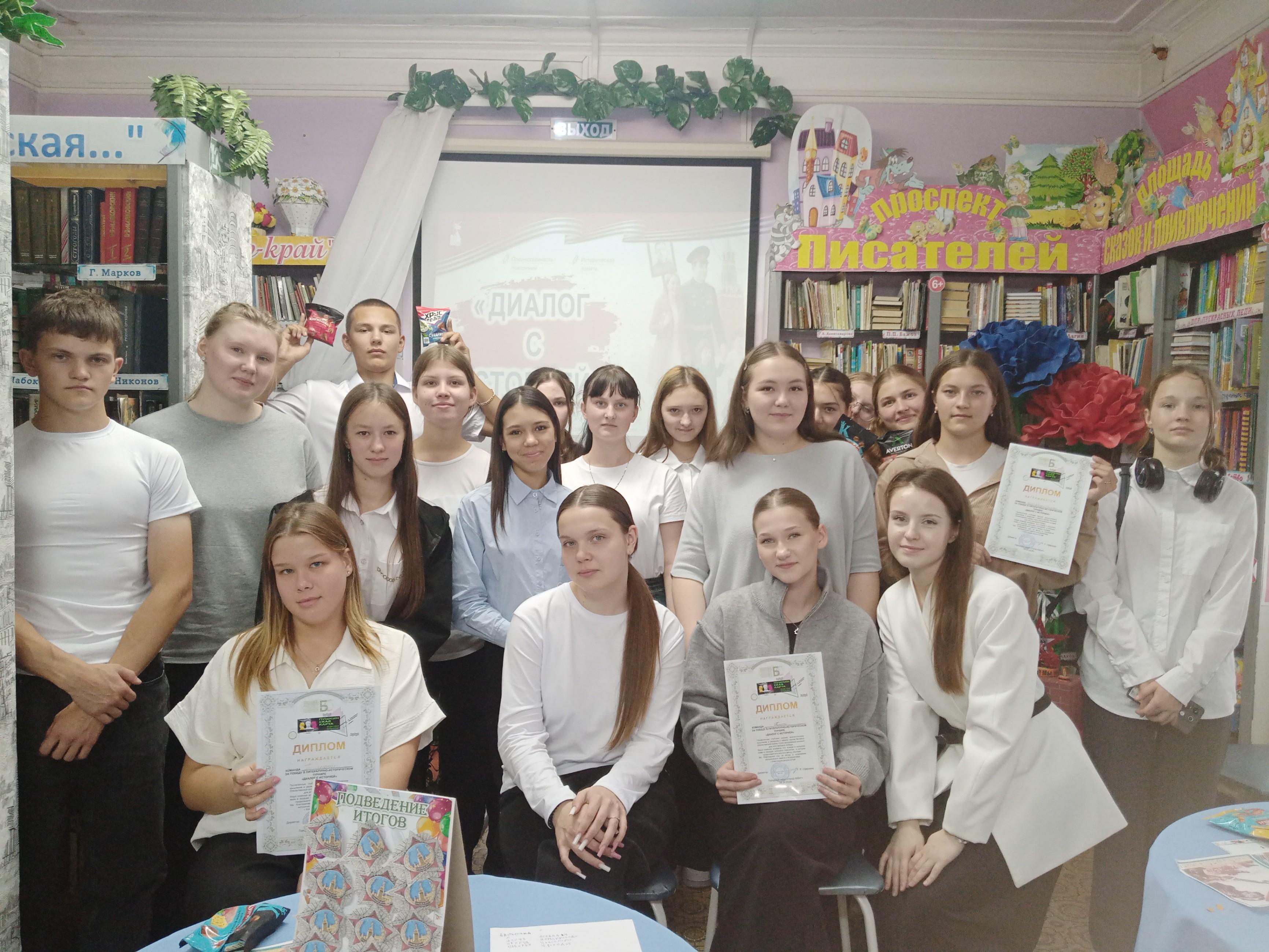 Программа «Раз в новогодний вечерок…»