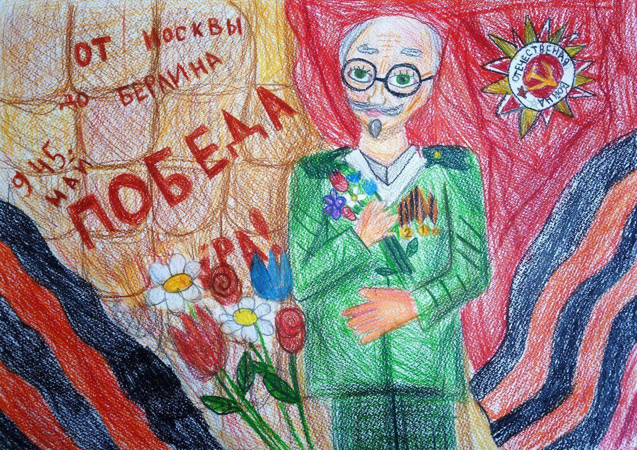 Выставка «Моя весна! Моя Победа!»