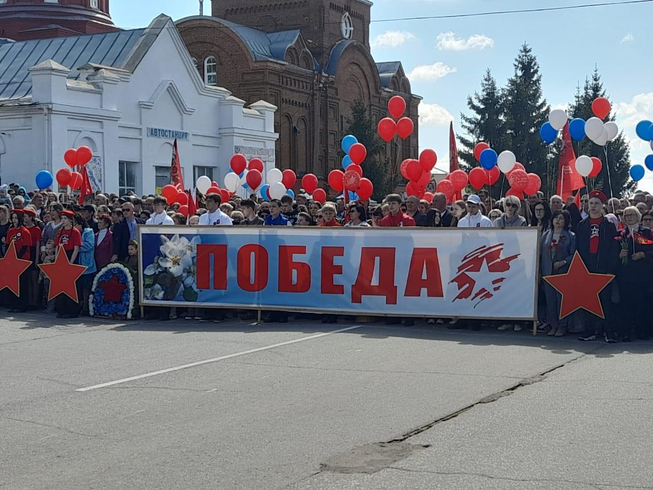 Торжественный митинг посвященный 81- годовщине Победы в Великой Отечественной Войне