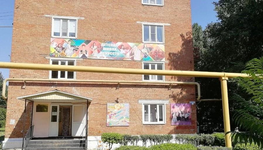 Детская школа искусств г. Зверево