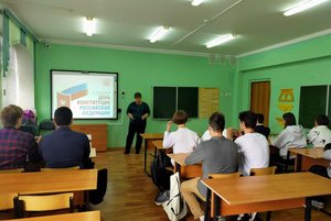 Урок гражданственности «Конституция-закон, по нему мы все живем»