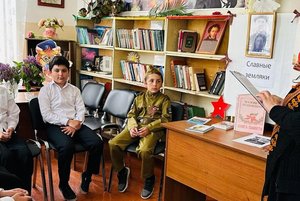 урок–акция «Героям России слава!»