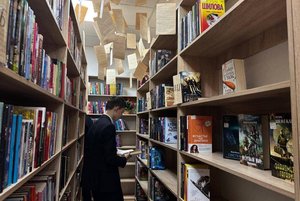 Программа «Тайны книжного лабиринта»