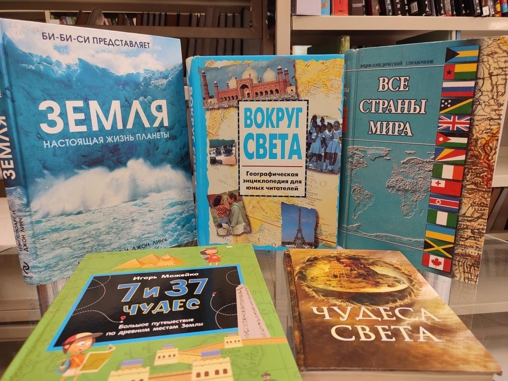 Вокруг света без билета
