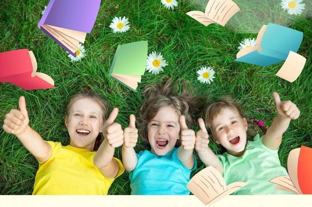 Книжная выставка «Книжные каникулы: отдых с пользой»