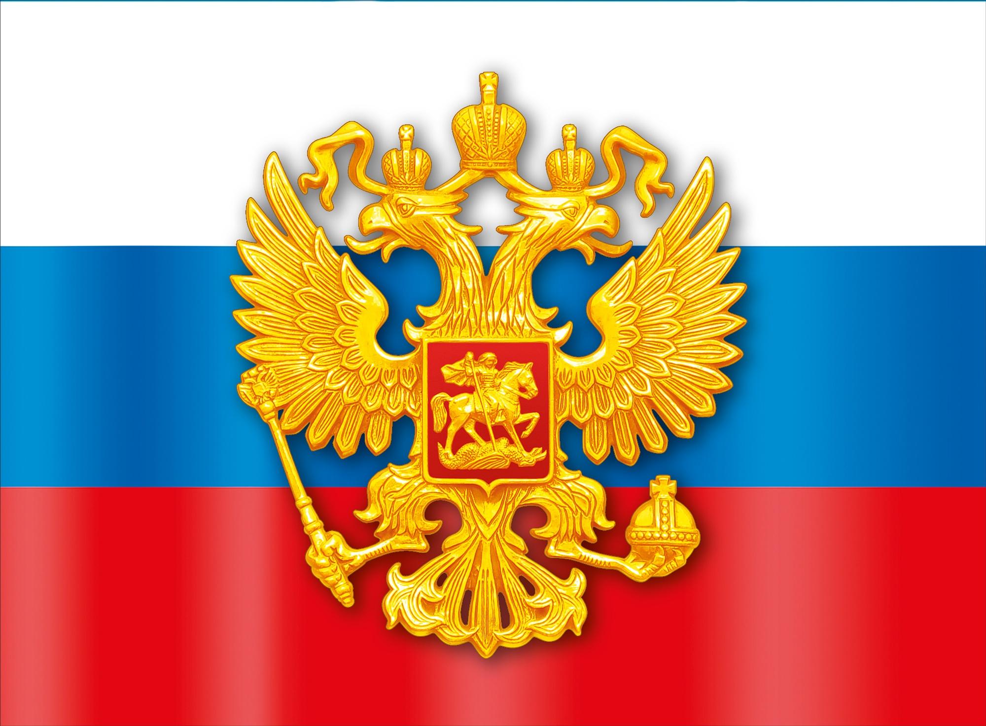 Программа «Наш дом – Россия»