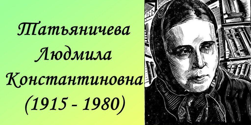 Литературно-музыкальный вечер «Я другой не искала судьбы…»