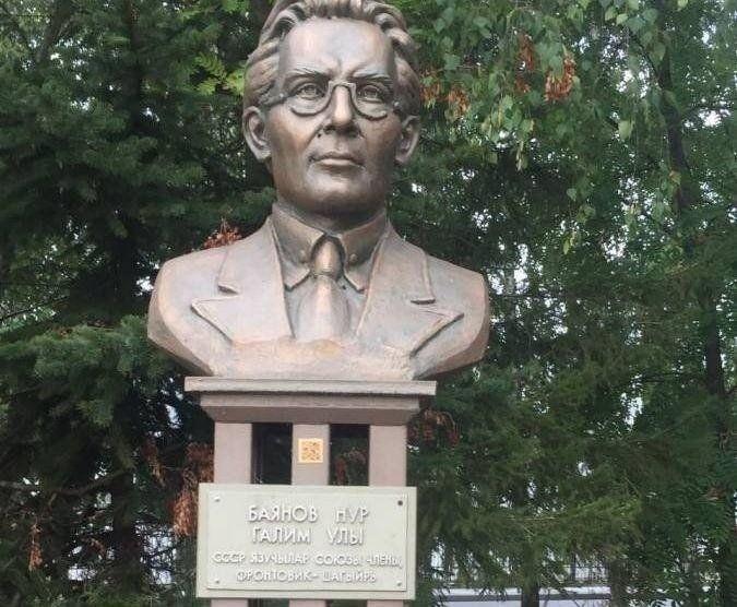 Литературный час «Поэтический мир Нур Баяна»