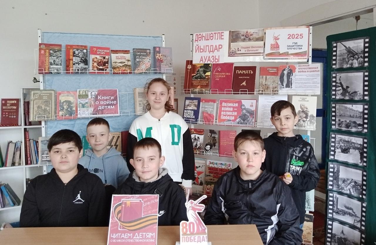 Книжная выставка «Страницы памяти»