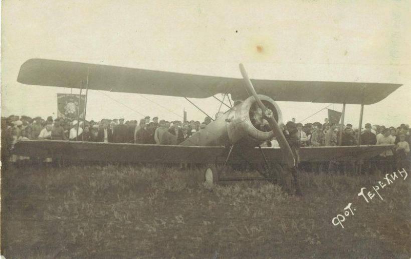 Музейный урок «Минусинск 100 лет назад: 1920–1930-е гг.»