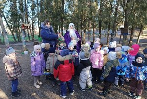 «День Святого Николая»