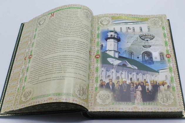 Выставка-цикл «Великая Россия: татары» в рамках цикла выставок «Великая Россия»