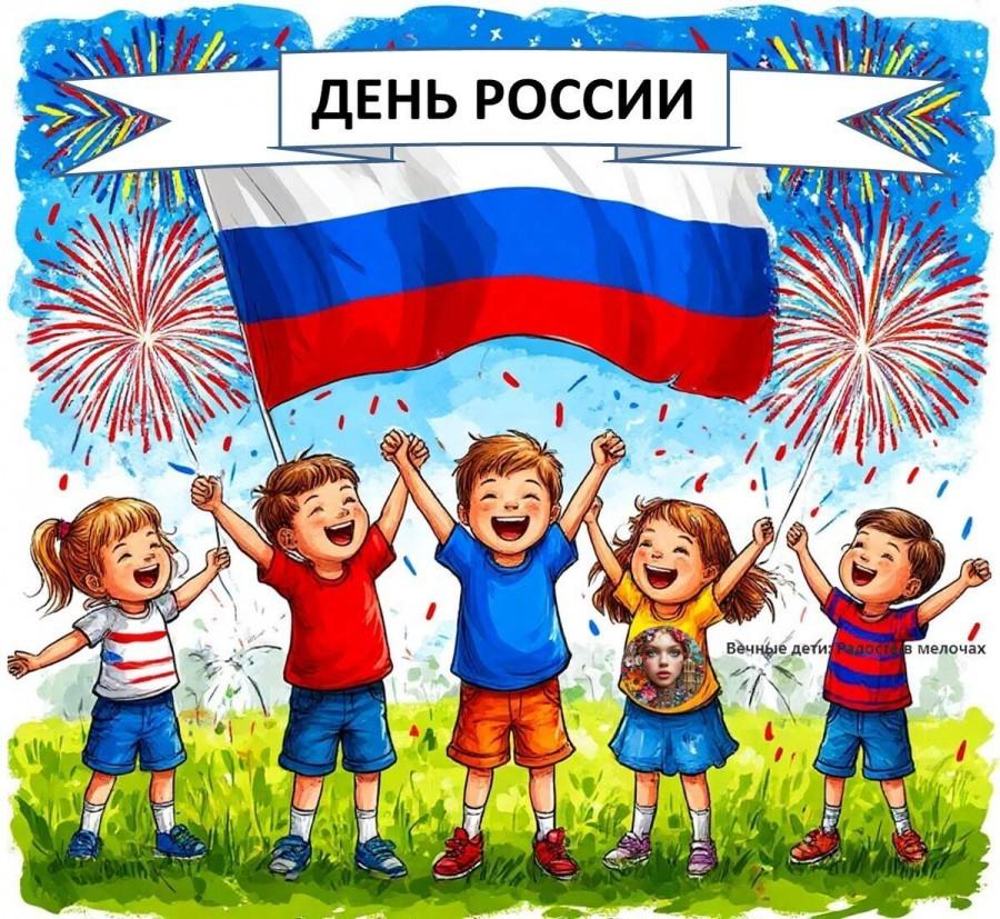Патриотический час «День Родины моей»