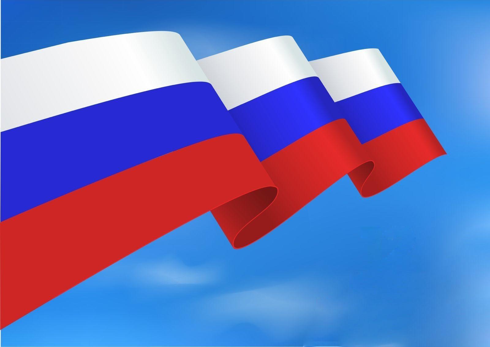 Концерт «Вместе все – Россия!»