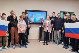 Час информации «Крым и Россия: прошлое и настоящее»