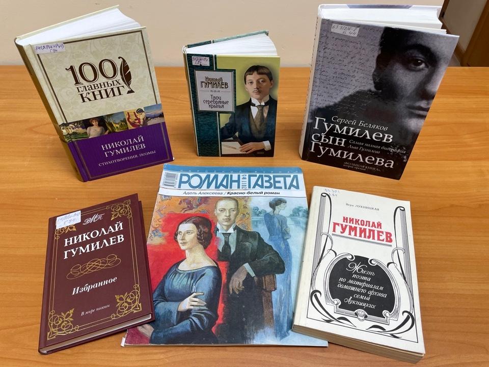 «Поэт серебряного века»