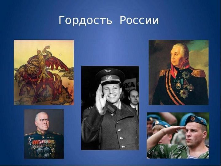 Информационная программа"Достижения моей страны" 2025, Милославский район - дата