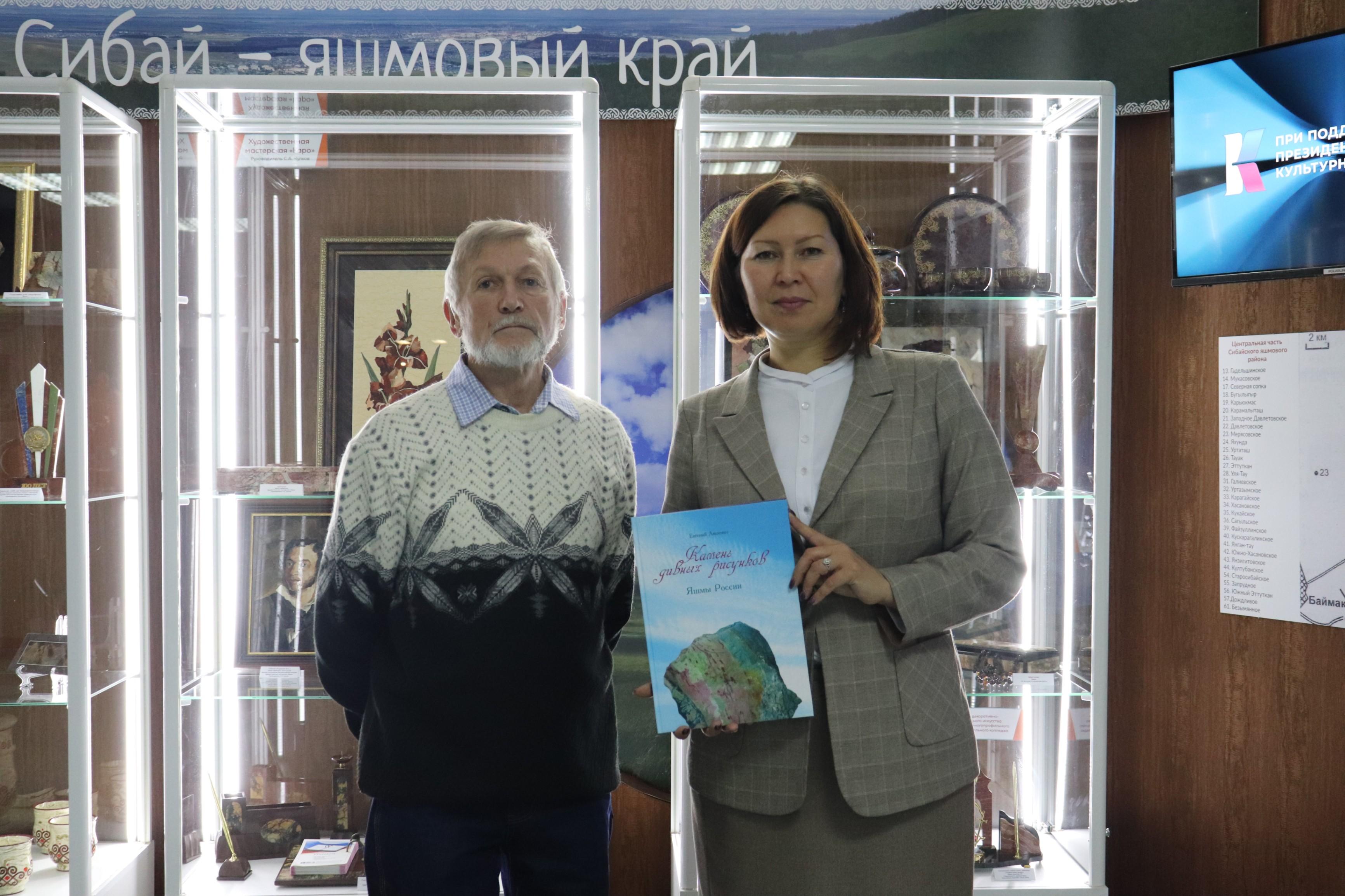 Выставка «Симфония самоцветов»