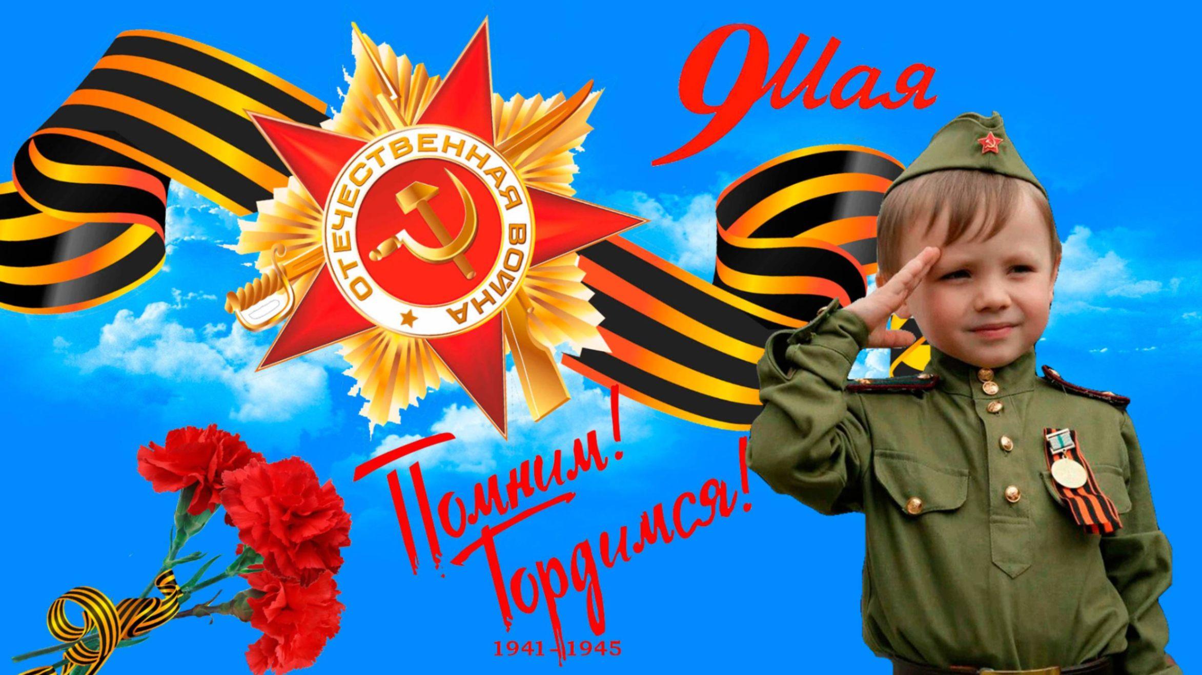 Урок мужества«Они защищали Родину»