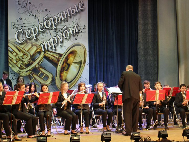 Областной открытый фестиваль-конкурс Детских духовых оркестров «Серебряные трубы»