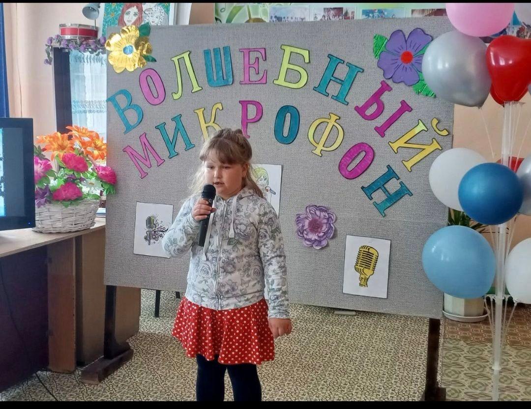 Музыкальный вечер «Волшебный микрофон»