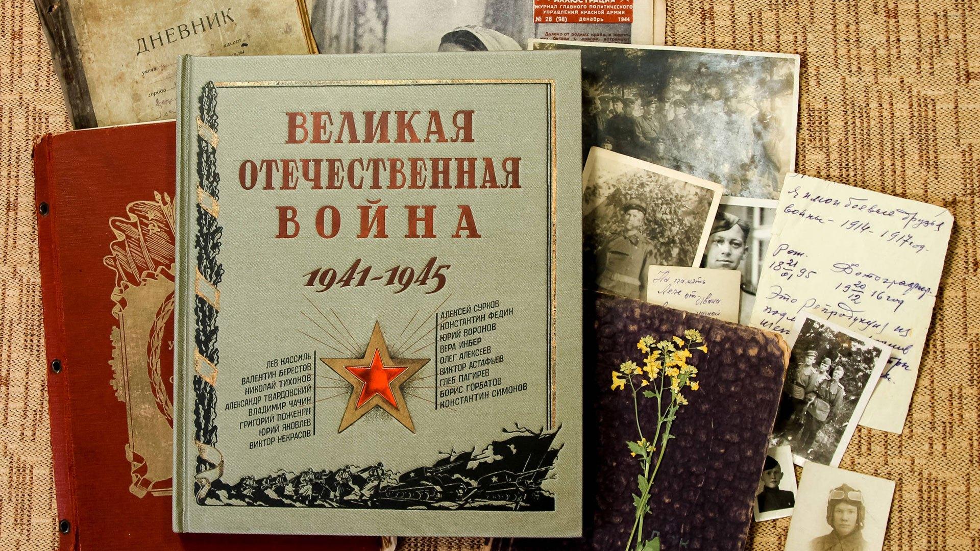 Книжная выставка «Эхо войны»