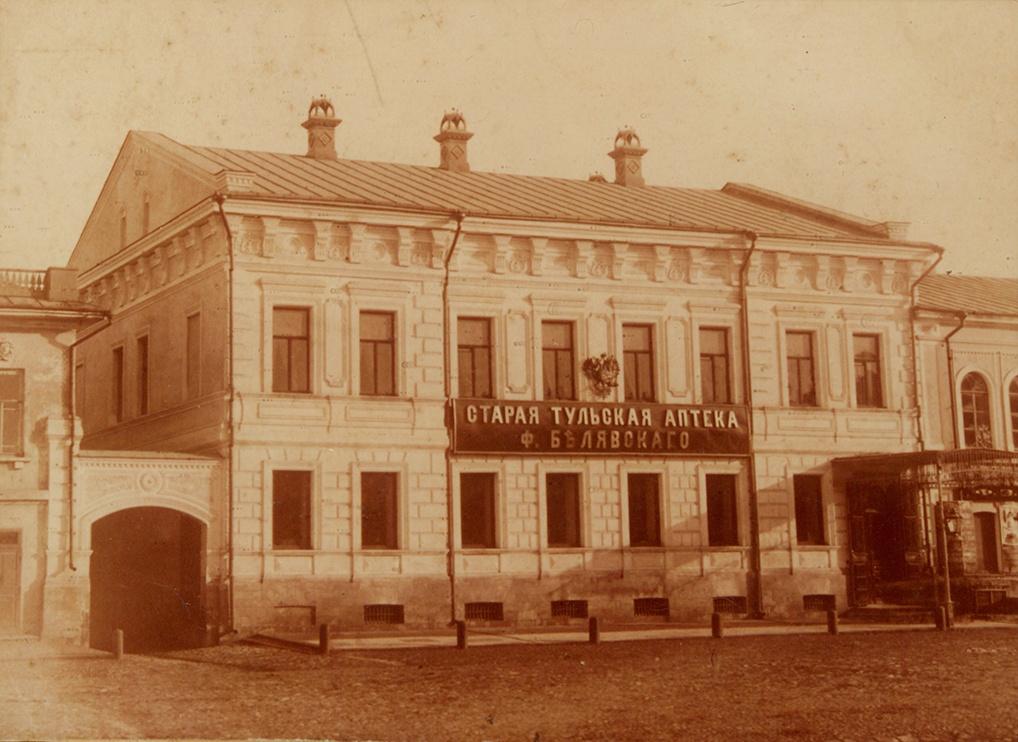 Виртуальная выставка «Аптека Фердинанда Белявского»