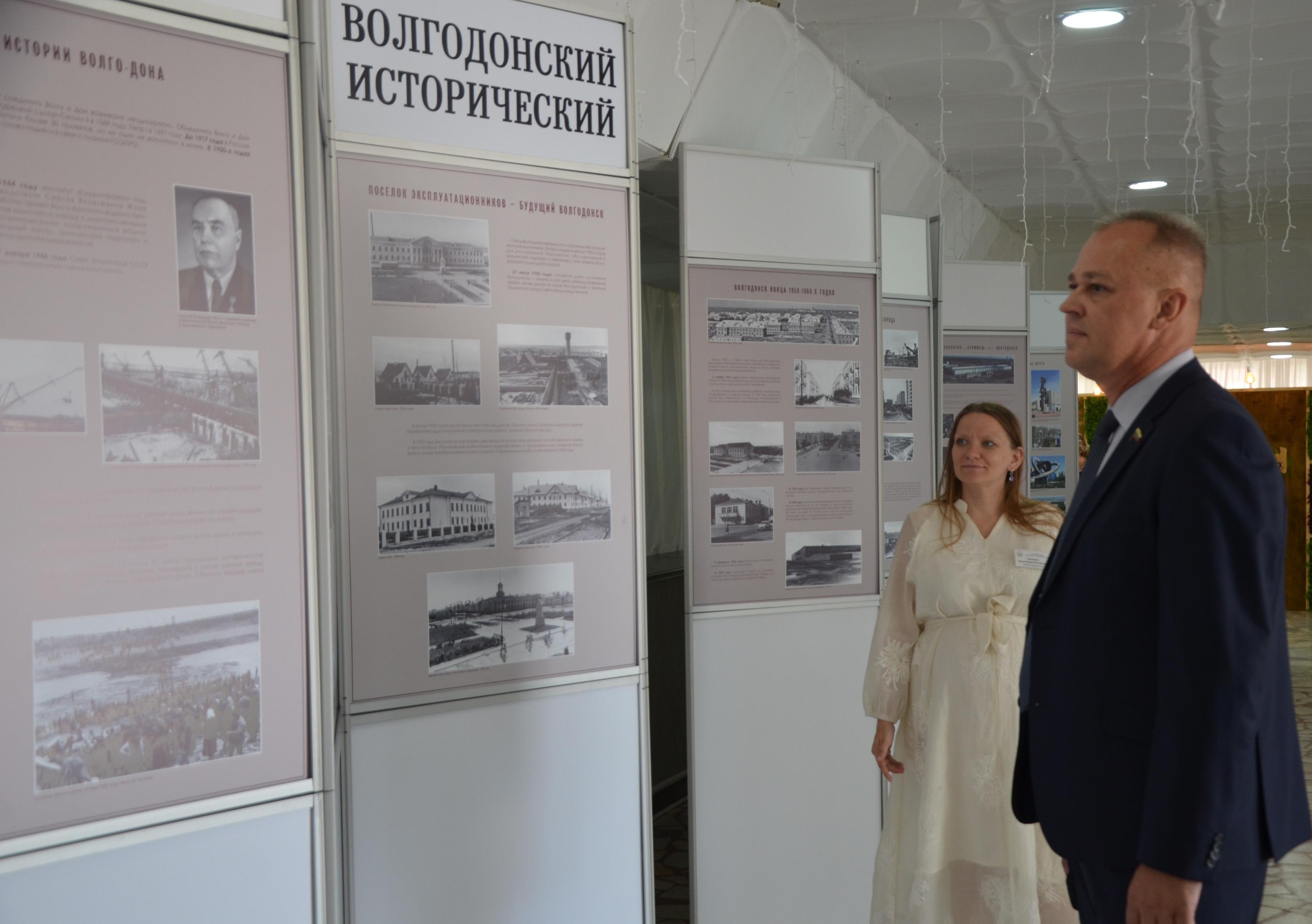 Выставка «Волгодонск: от истоков к современности»