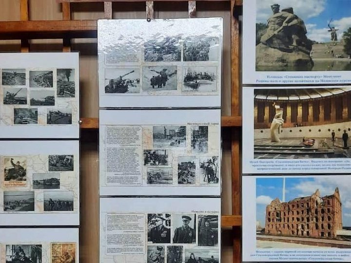 Книжная выставка «Сталинград: пылающее эхо войны»