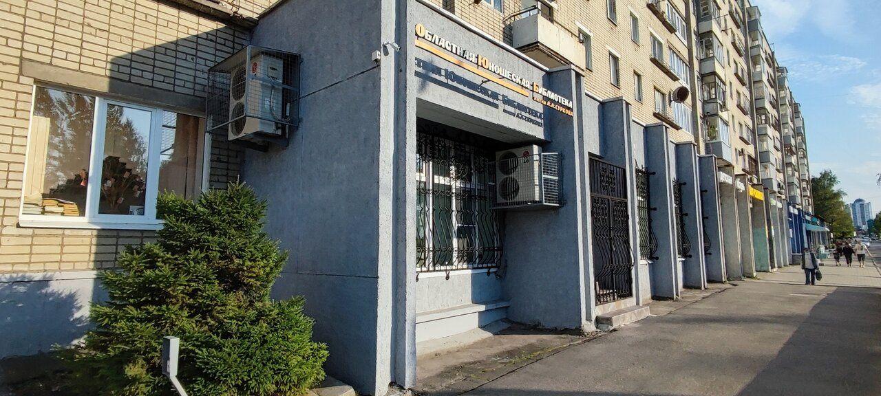 Центр библиотечного обслуживания молодежи