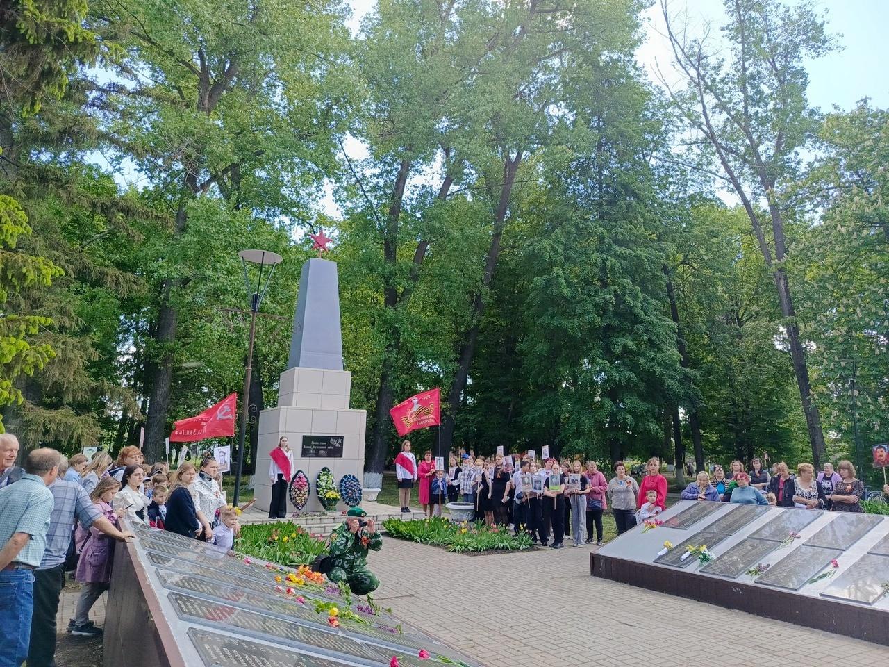 Митинг, возложение цветов «Не меркнущая память народа»