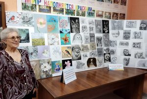 Встреча «Мир наполнятся красками»