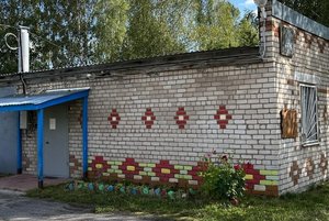 «По страницам Конституции России»