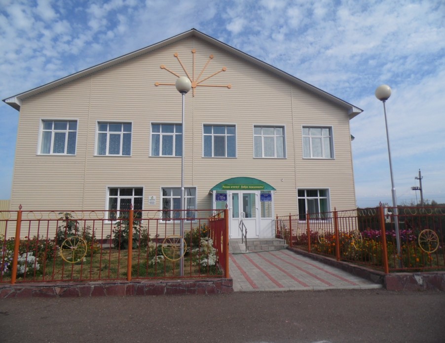 Исимовский сельский многофункциональный клуб