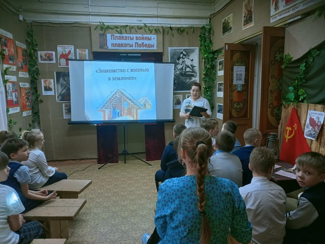 «Познавательное мероприятие «Знакомство с жизнью в землянке»»