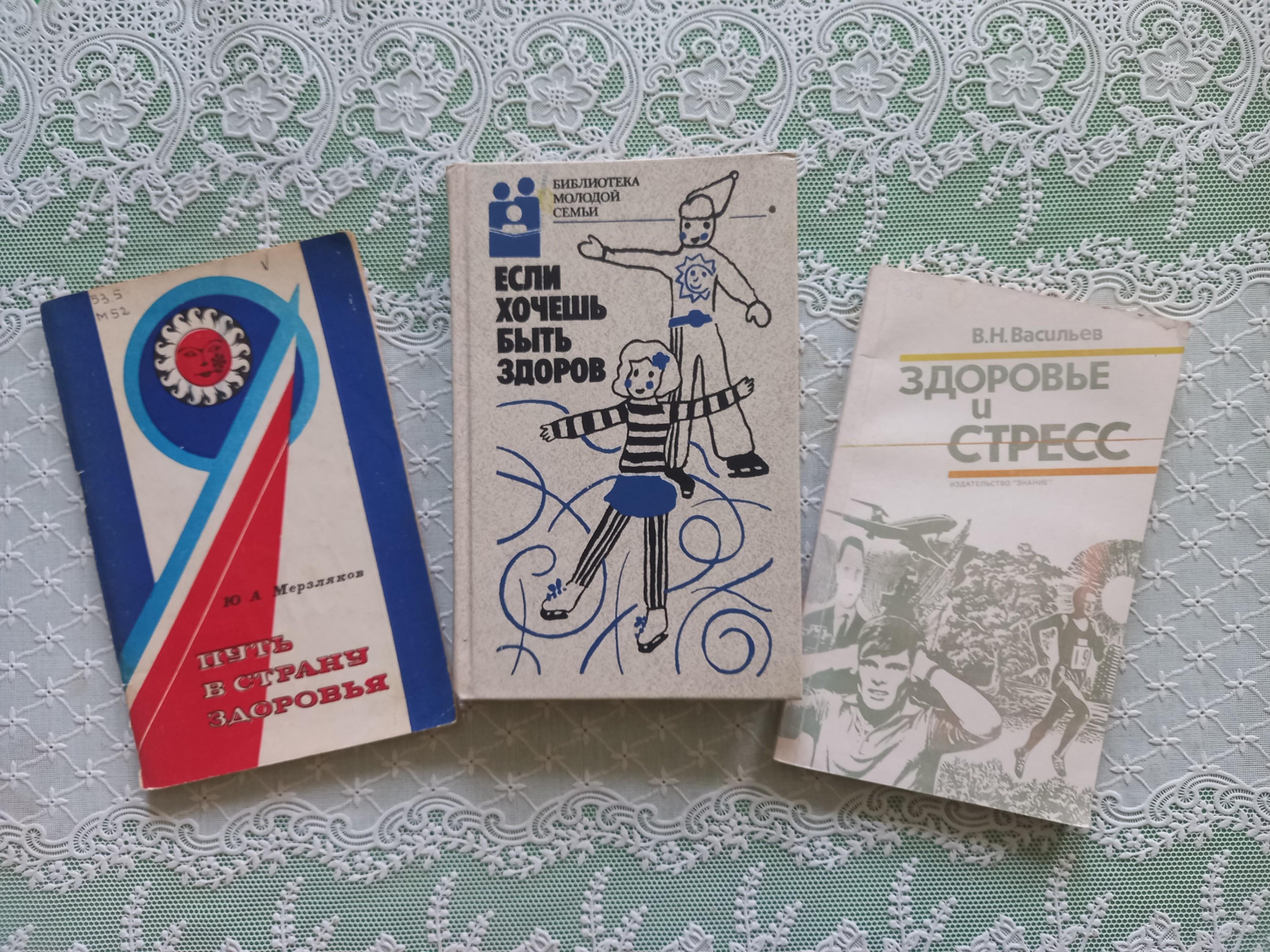 Видеоурок «У черты, за которой мрак»