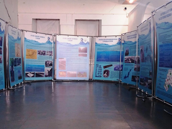 Выставка «Вода. Экология и технология»