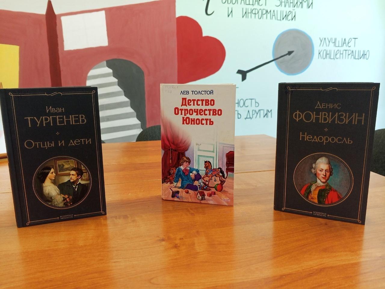 Книжная выставка «Семья – это самое важное, что есть на свете»