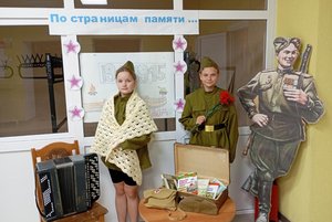 Квест «Герои Отечества»