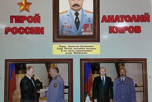 «Герои Отечества» – выставка, беседа