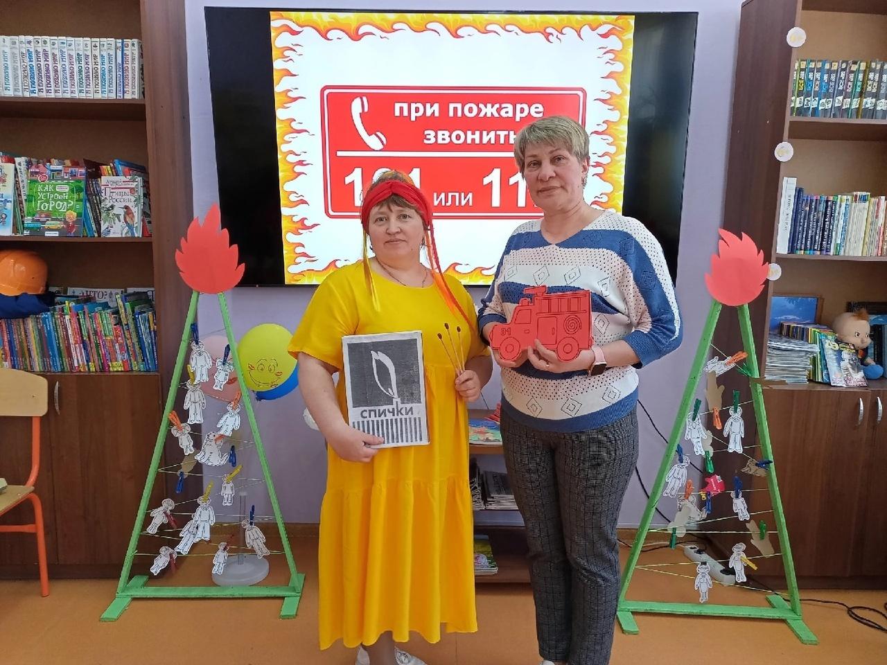 «Безопасные каникулы»