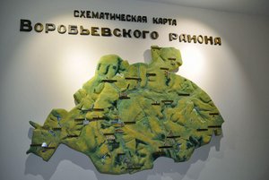 Информационный час «Страницы истории края»