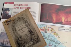 Книжная выставка «Синоп: последняя битва парусных гигантов»
