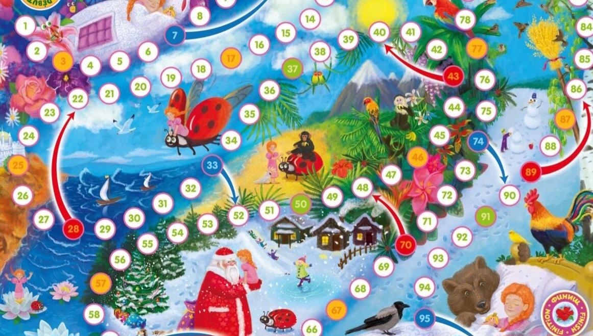 Развлекательная игра « Кто быстрее»