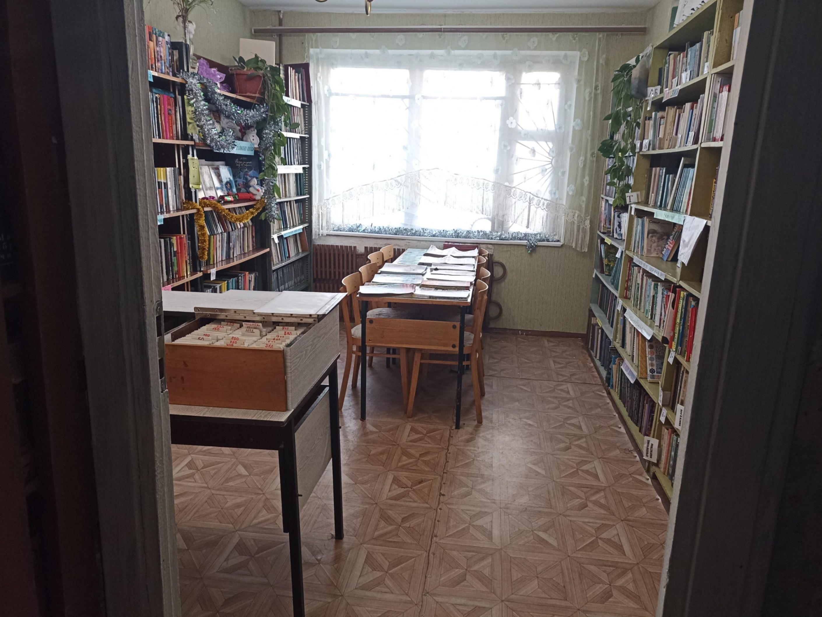Хреновская библиотека