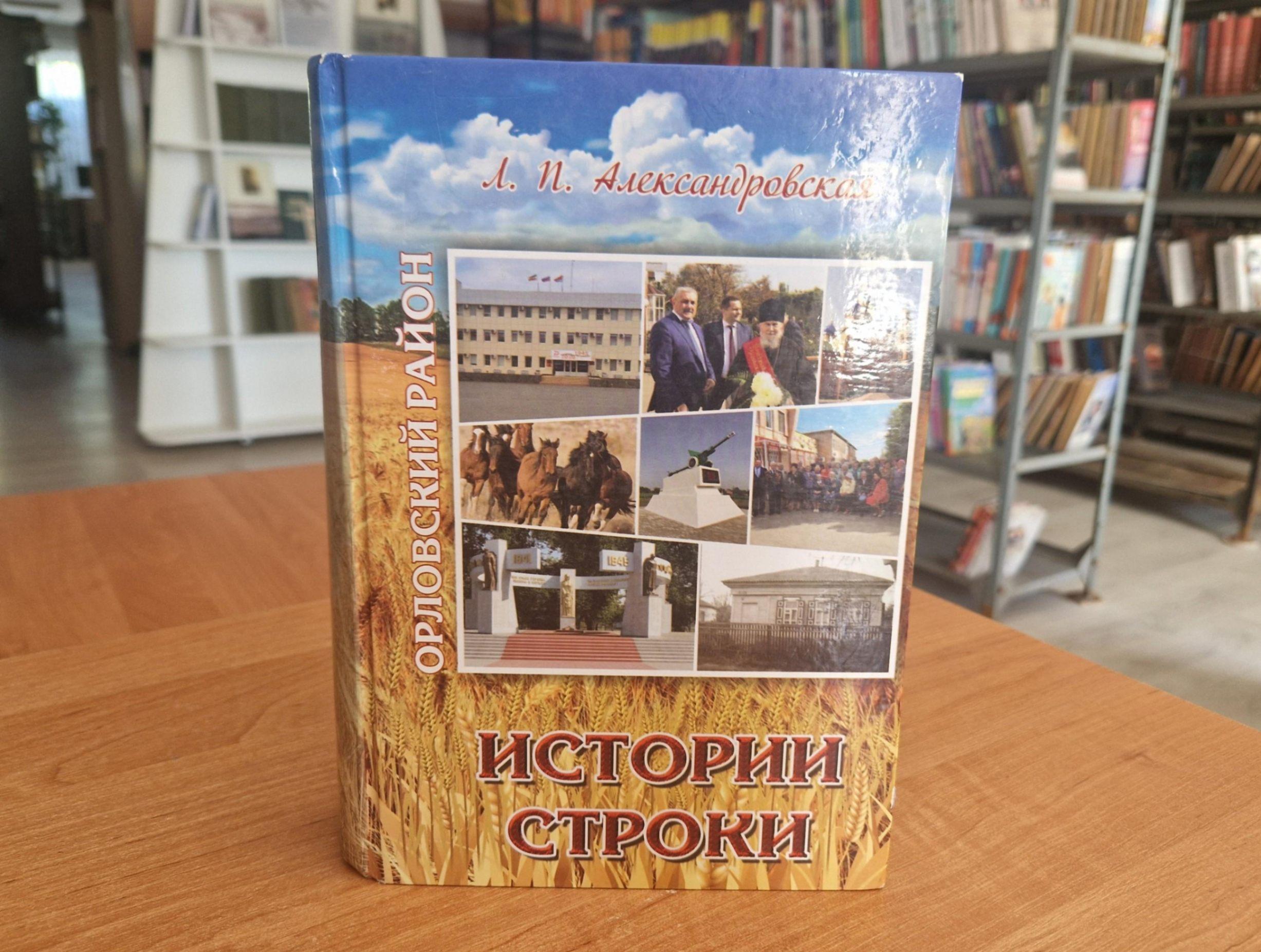Тематический вечер «Здесь сторонка родная моя»