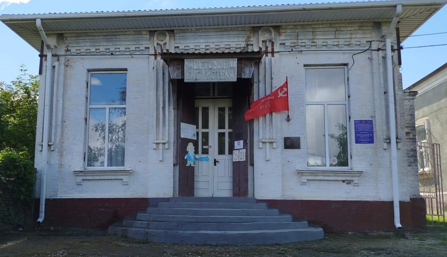 Ладожская детская сельская библиотека