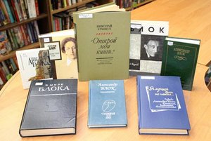 Выставка «Русь моя, жизнь моя...»